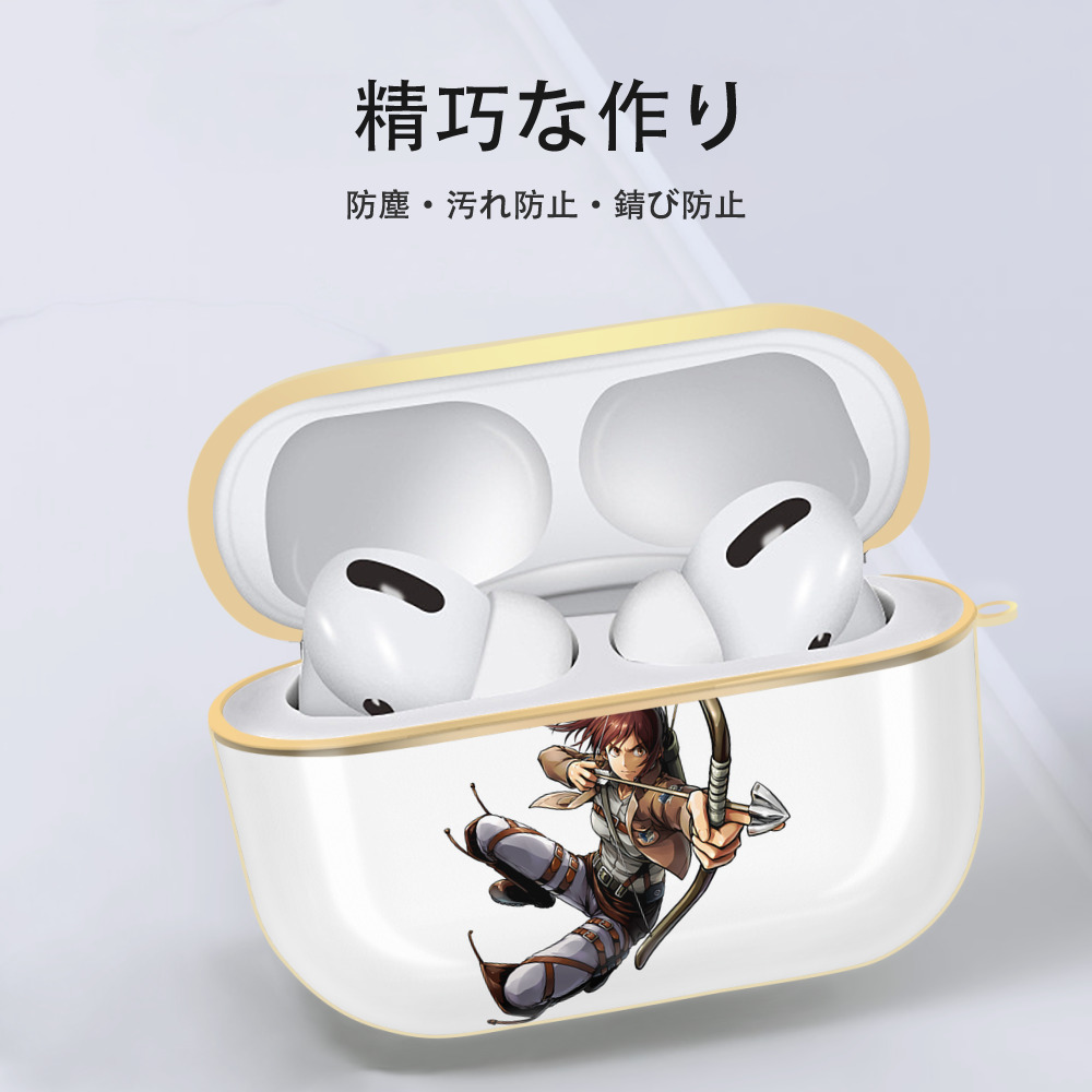 進撃の巨人 サシャ·ブラウス Attack on Titan Sasha Blaus 【AirPods Pro用】ハードシェル保護ケース｜耐衝撃・防指紋・カラビナ付き商品仕様