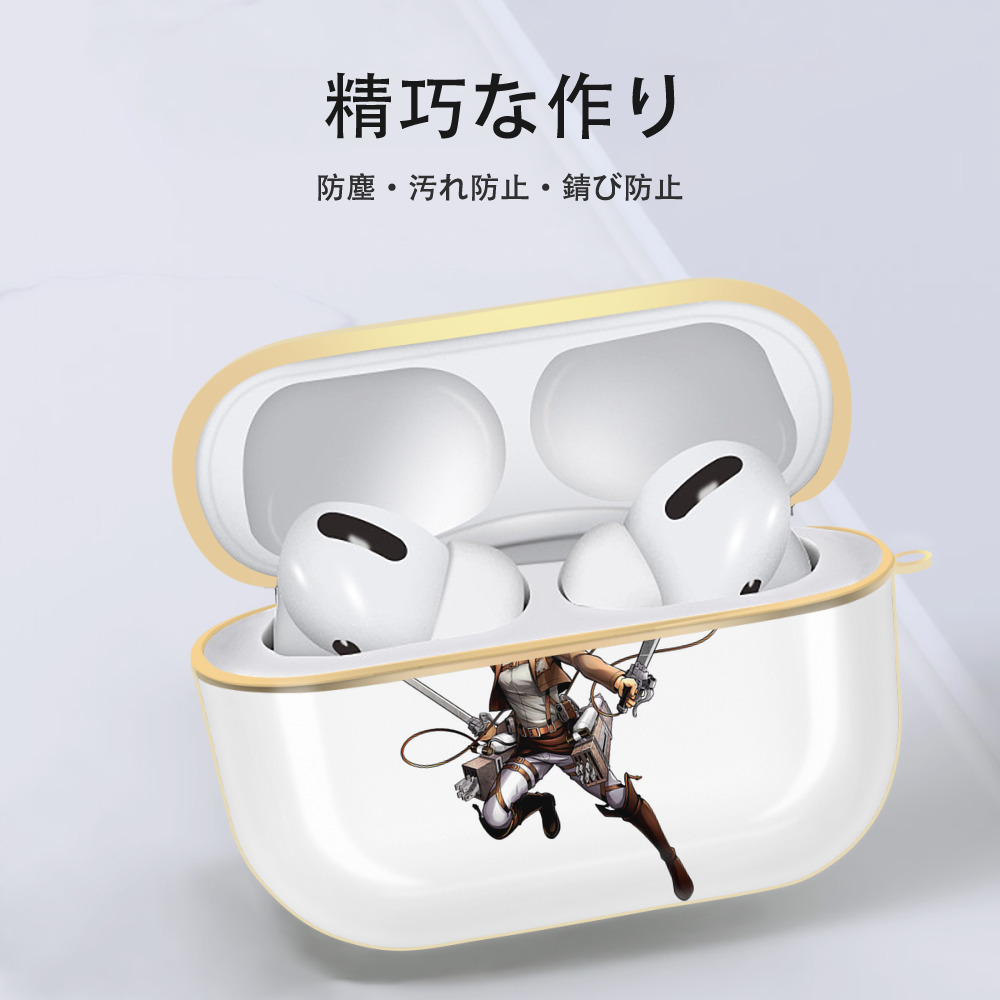 進撃の巨人 サシャ·ブラウス Attack on Titan Sasha Blaus 【AirPods Pro用】ハードシェル保護ケース｜耐衝撃・防指紋・カラビナ付き商品仕様