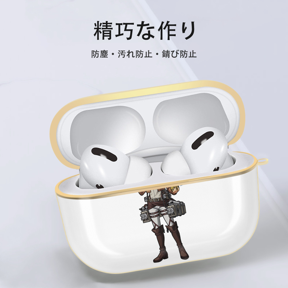 進撃の巨人 サシャ·ブラウス Attack on Titan Sasha Blaus 【AirPods Pro用】ハードシェル保護ケース｜耐衝撃・防指紋・カラビナ付き商品仕様