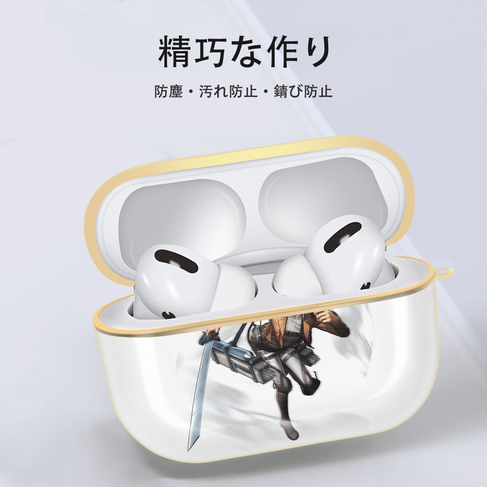 進撃の巨人 サシャ·ブラウス Attack on Titan Sasha Blaus 【AirPods Pro用】ハードシェル保護ケース｜耐衝撃・防指紋・カラビナ付き商品仕様