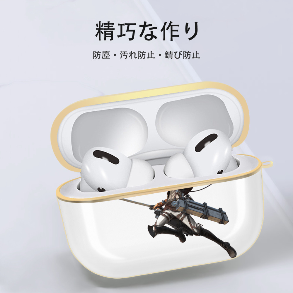 進撃の巨人 サシャ·ブラウス Attack on Titan Sasha Blaus 【AirPods Pro用】ハードシェル保護ケース｜耐衝撃・防指紋・カラビナ付き商品仕様