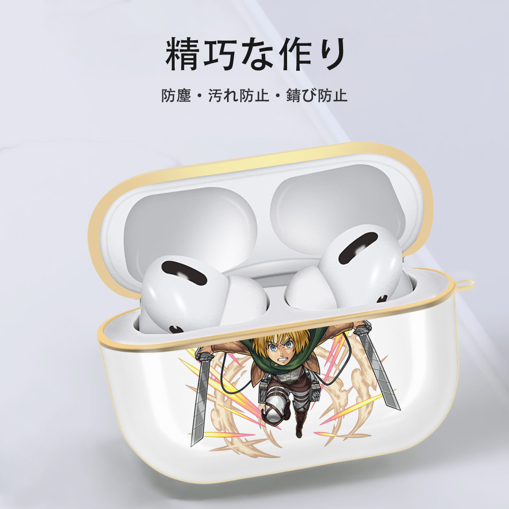 進撃の巨人 アルミン·アルレルト Attack on Titan Armin Arlert 【AirPods Pro用】ハードシェル保護ケース｜耐衝撃・防指紋・カラビナ付き商品仕様