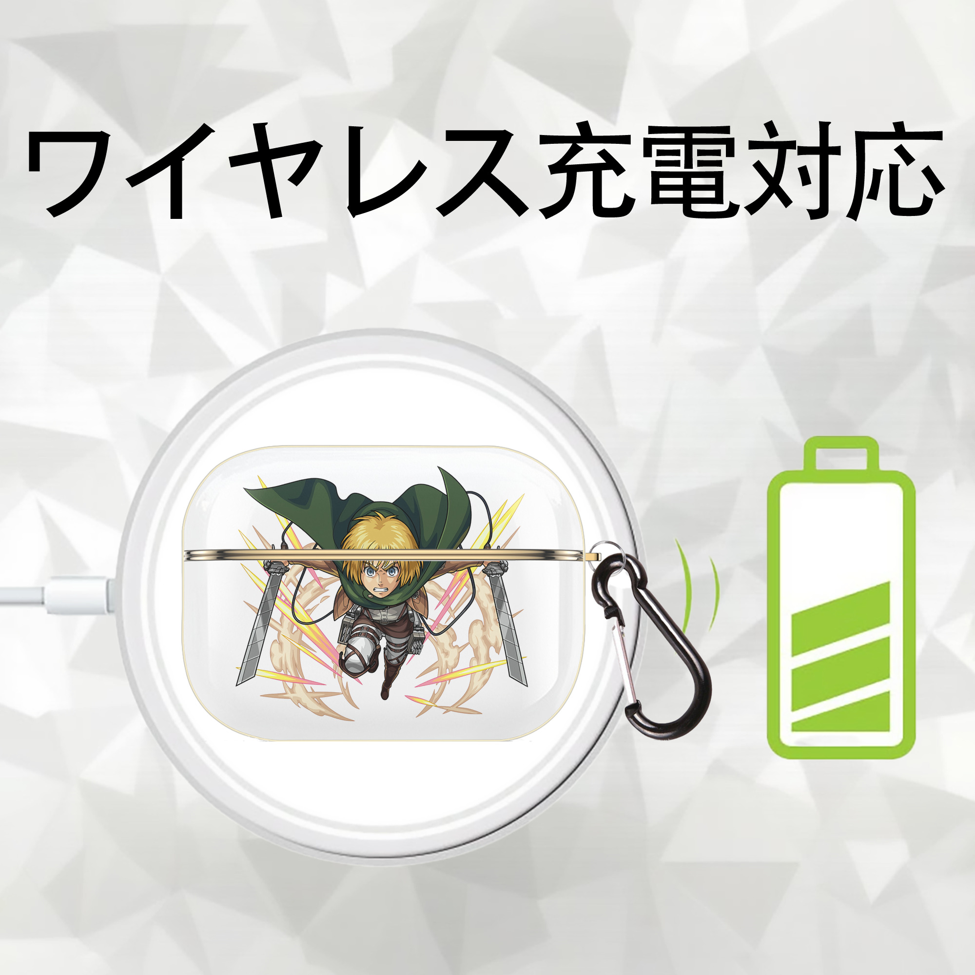 進撃の巨人 アルミン·アルレルト Attack on Titan Armin Arlert 【AirPods Pro用】ハードシェル保護ケース｜耐衝撃・防指紋・カラビナ付き商品仕様