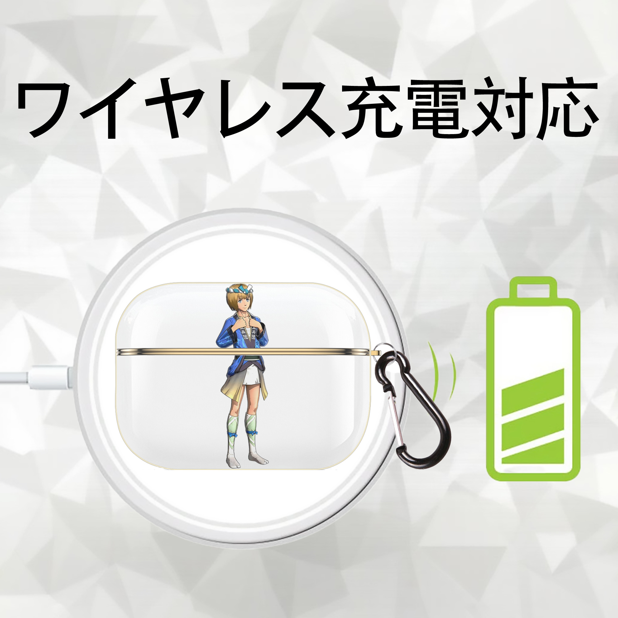 進撃の巨人 アルミン·アルレルト Attack on Titan Armin Arlert 【AirPods Pro用】ハードシェル保護ケース｜耐衝撃・防指紋・カラビナ付き商品仕様