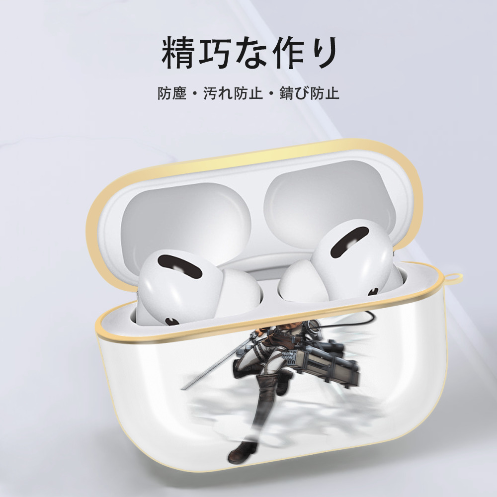 進撃の巨人 アルミン·アルレルト Attack on Titan Armin Arlert 【AirPods Pro用】ハードシェル保護ケース｜耐衝撃・防指紋・カラビナ付き商品仕様