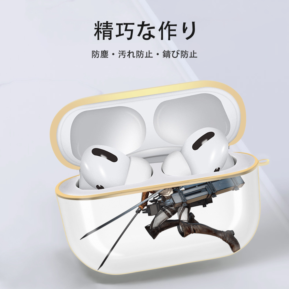 進撃の巨人 アルミン·アルレルト Attack on Titan Armin Arlert 【AirPods Pro用】ハードシェル保護ケース｜耐衝撃・防指紋・カラビナ付き商品仕様