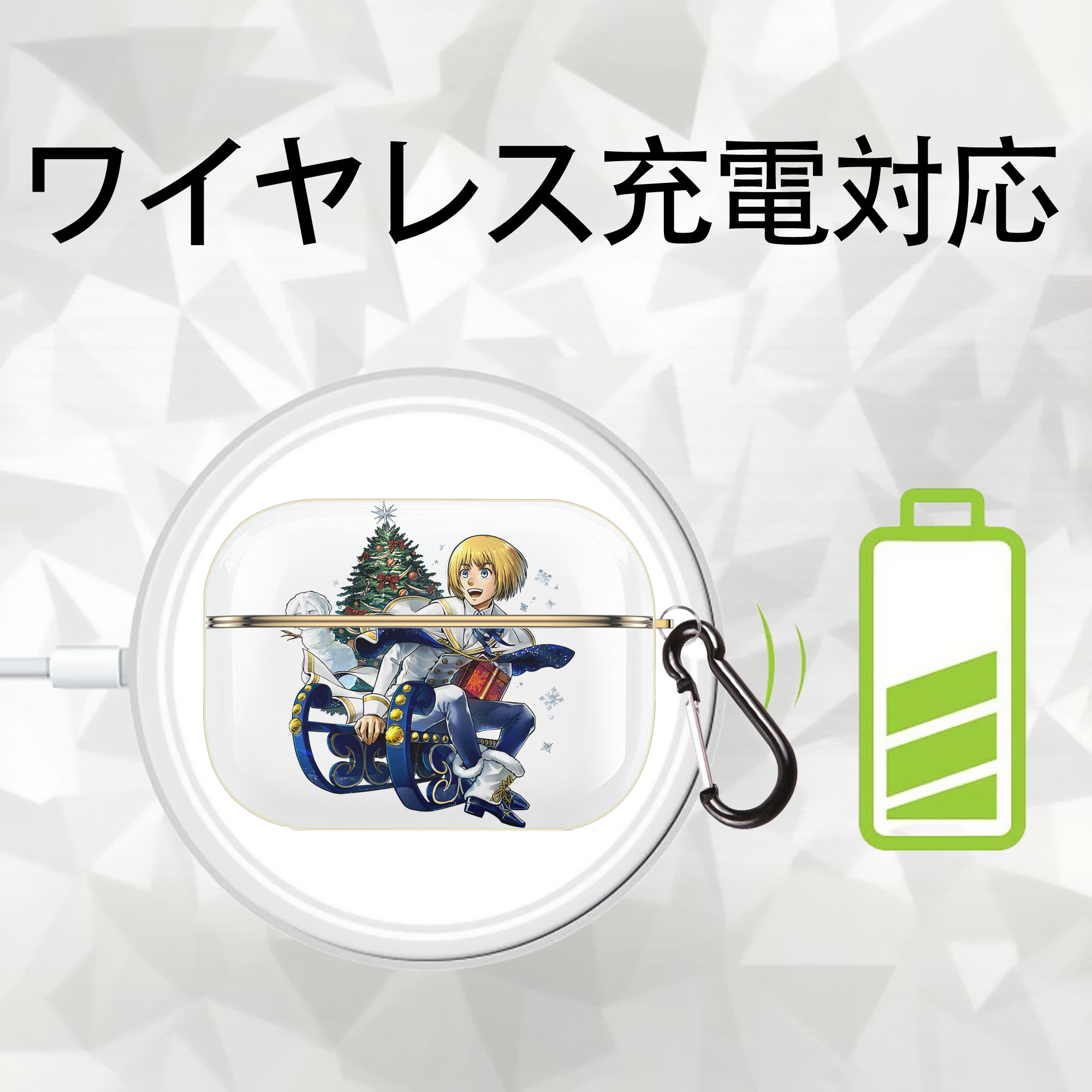 進撃の巨人 アルミン·アルレルト Attack on Titan Armin Arlert 【AirPods Pro用】ハードシェル保護ケース｜耐衝撃・防指紋・カラビナ付き商品仕様