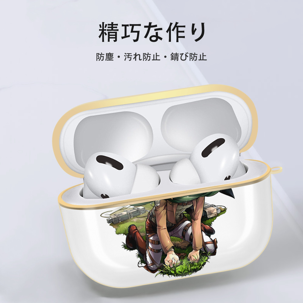 進撃の巨人 アルミン·アルレルト Attack on Titan Armin Arlert 【AirPods Pro用】ハードシェル保護ケース｜耐衝撃・防指紋・カラビナ付き商品仕様