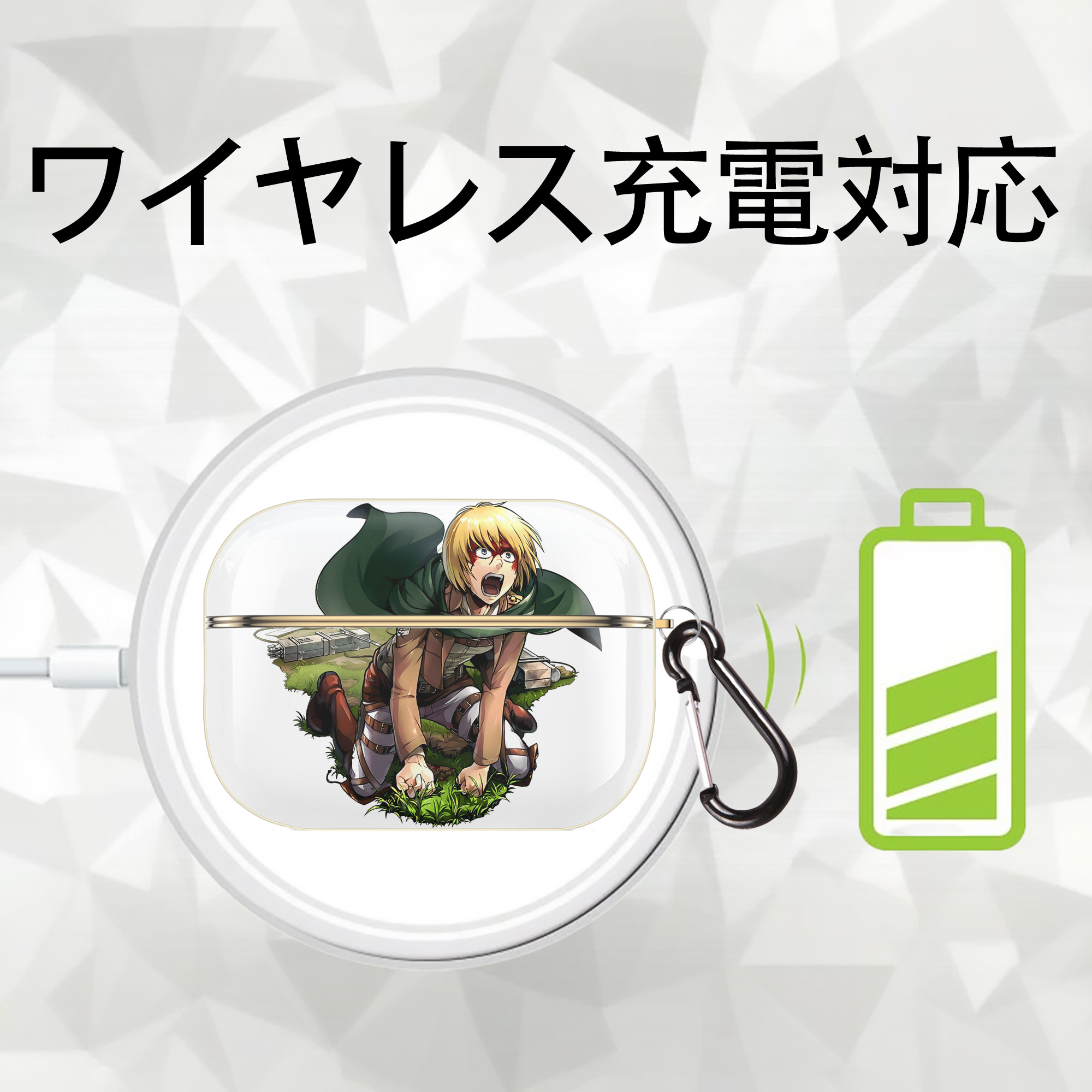 進撃の巨人 アルミン·アルレルト Attack on Titan Armin Arlert 【AirPods Pro用】ハードシェル保護ケース｜耐衝撃・防指紋・カラビナ付き商品仕様