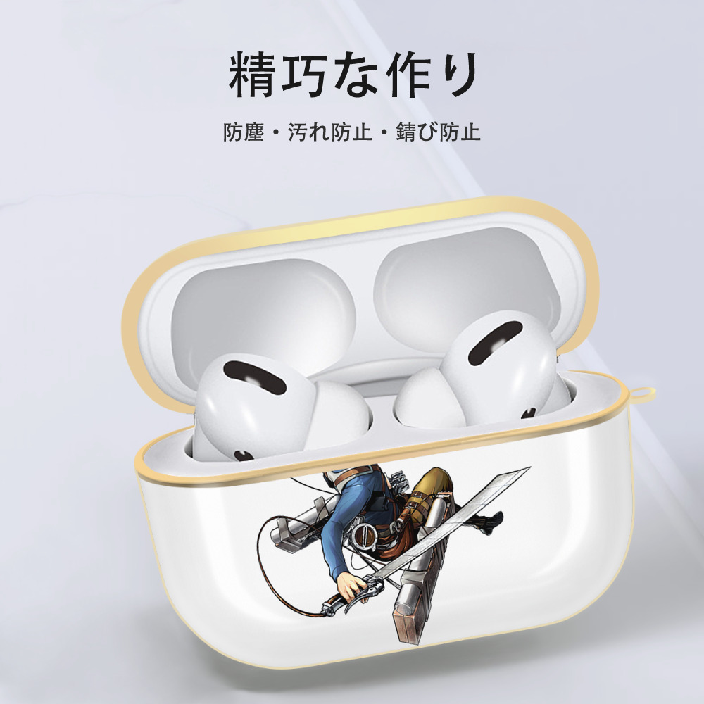 進撃の巨人 アルミン·アルレルト Attack on Titan Armin Arlert 【AirPods Pro用】ハードシェル保護ケース｜耐衝撃・防指紋・カラビナ付き商品仕様