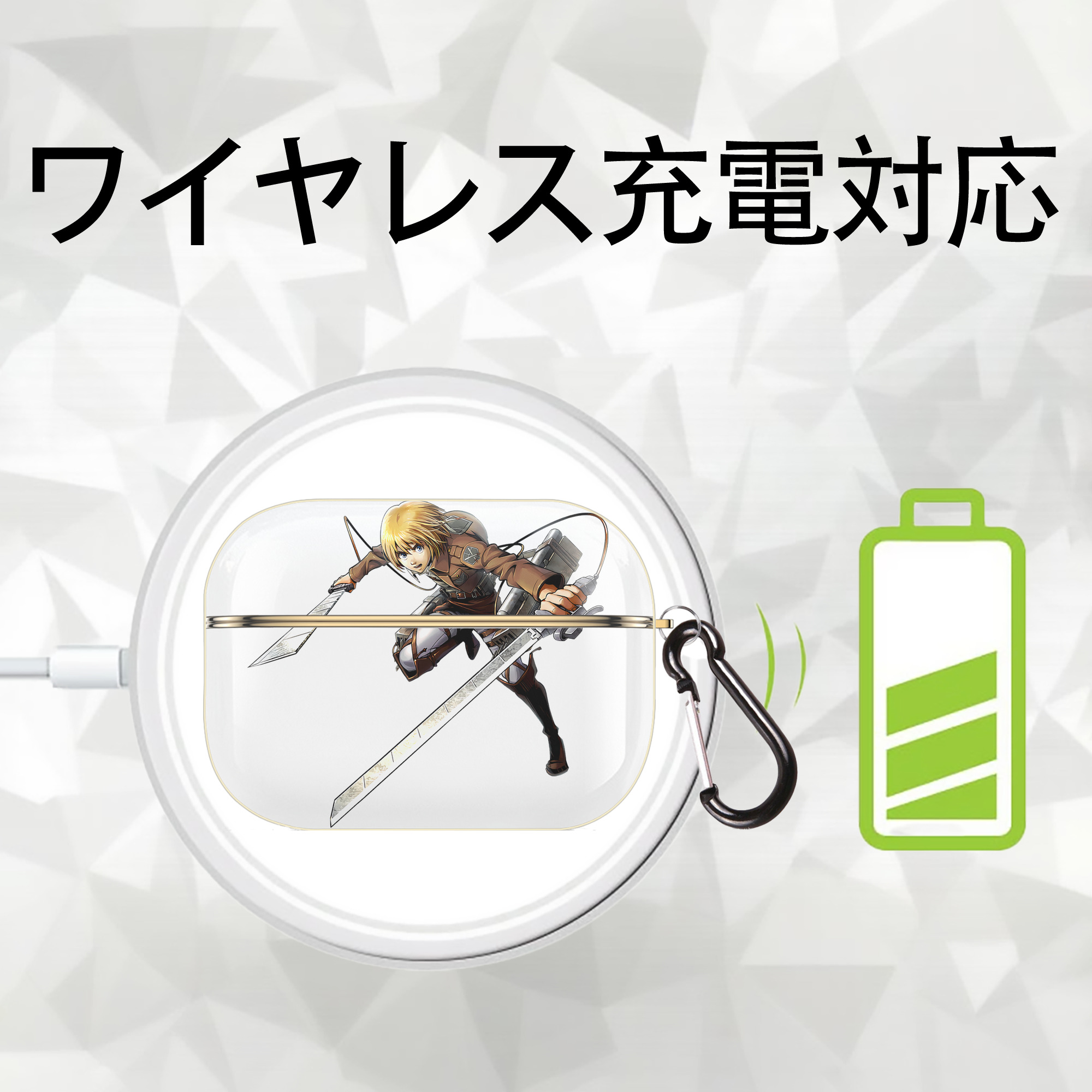 進撃の巨人 アルミン·アルレルト Attack on Titan Armin Arlert 【AirPods Pro用】ハードシェル保護ケース｜耐衝撃・防指紋・カラビナ付き商品仕様