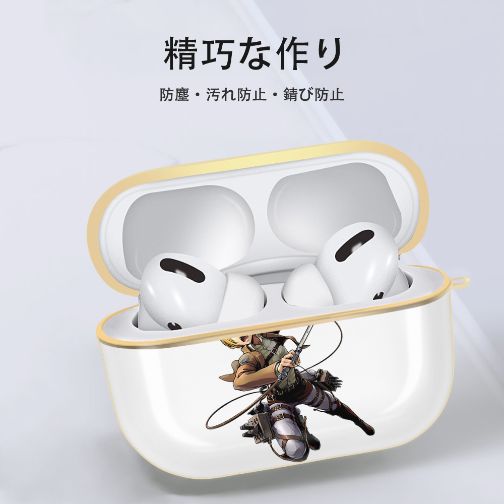 進撃の巨人 アルミン·アルレルト Attack on Titan Armin Arlert 【AirPods Pro用】ハードシェル保護ケース｜耐衝撃・防指紋・カラビナ付き商品仕様