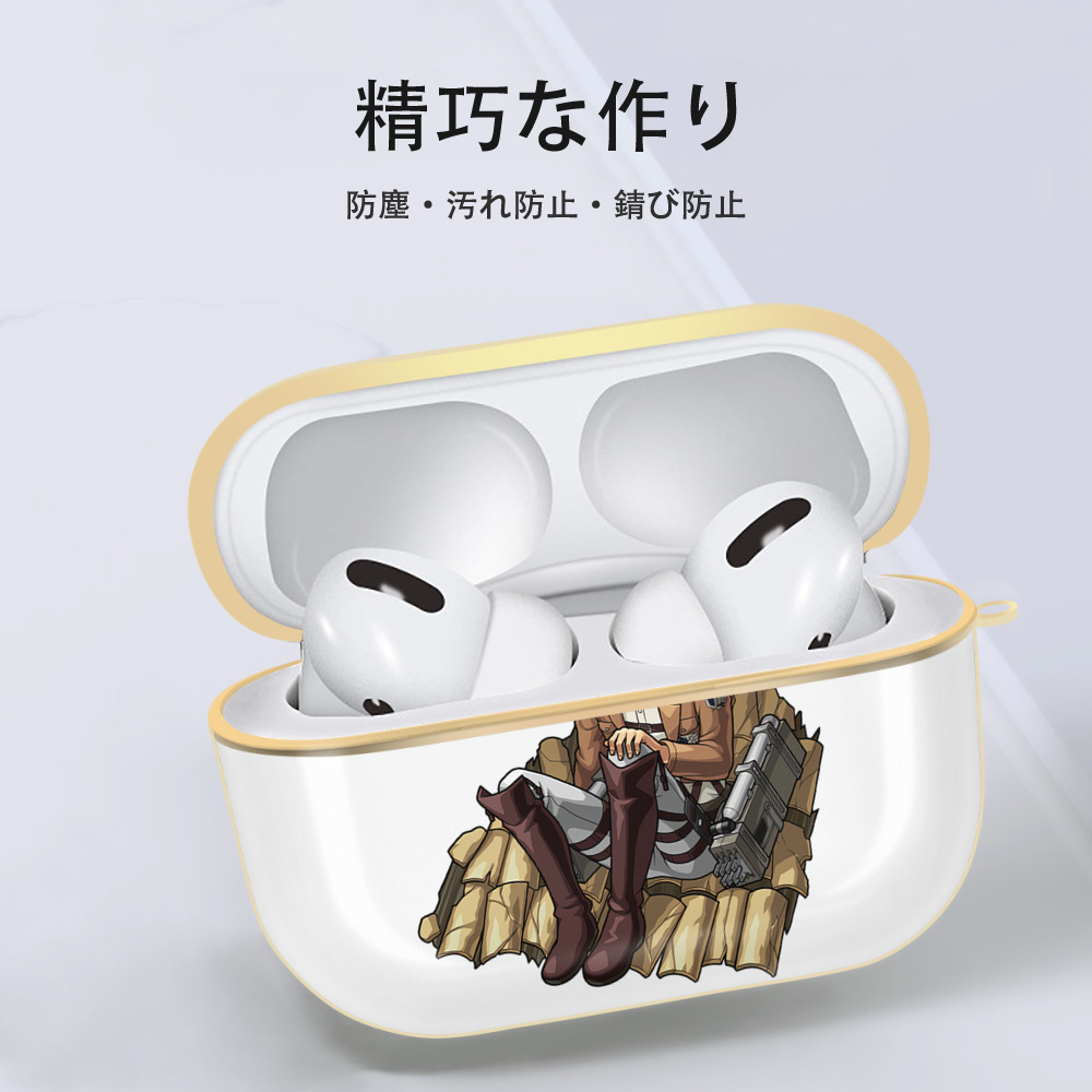 進撃の巨人 アルミン·アルレルト Attack on Titan Armin Arlert 【AirPods Pro用】ハードシェル保護ケース｜耐衝撃・防指紋・カラビナ付き商品仕様