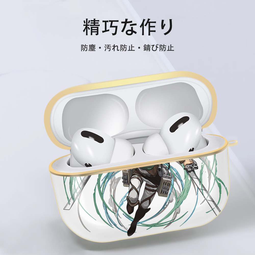 進撃の巨人 アルミン·アルレルト Attack on Titan Armin Arlert 【AirPods Pro用】ハードシェル保護ケース｜耐衝撃・防指紋・カラビナ付き商品仕様