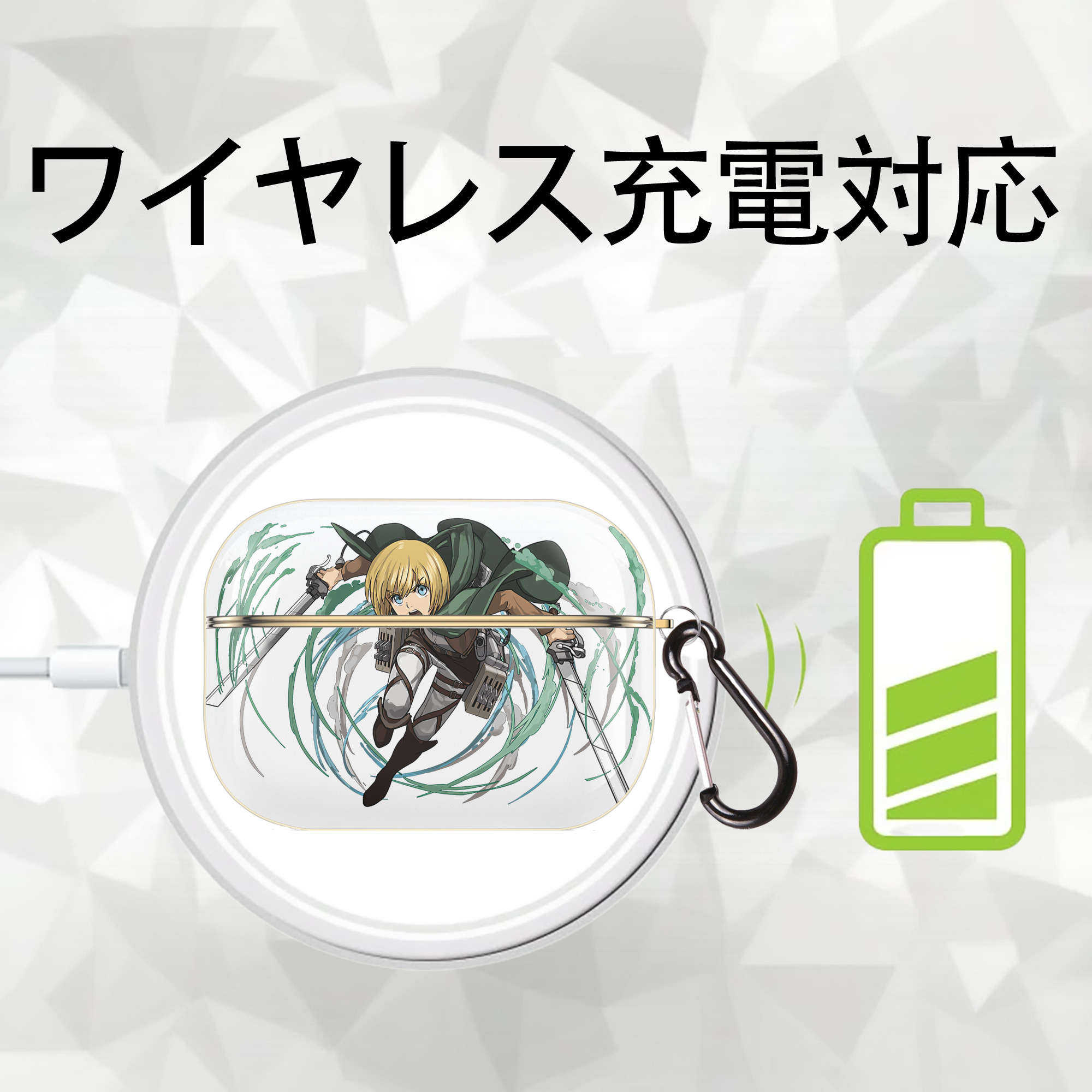 進撃の巨人 アルミン·アルレルト Attack on Titan Armin Arlert 【AirPods Pro用】ハードシェル保護ケース｜耐衝撃・防指紋・カラビナ付き商品仕様