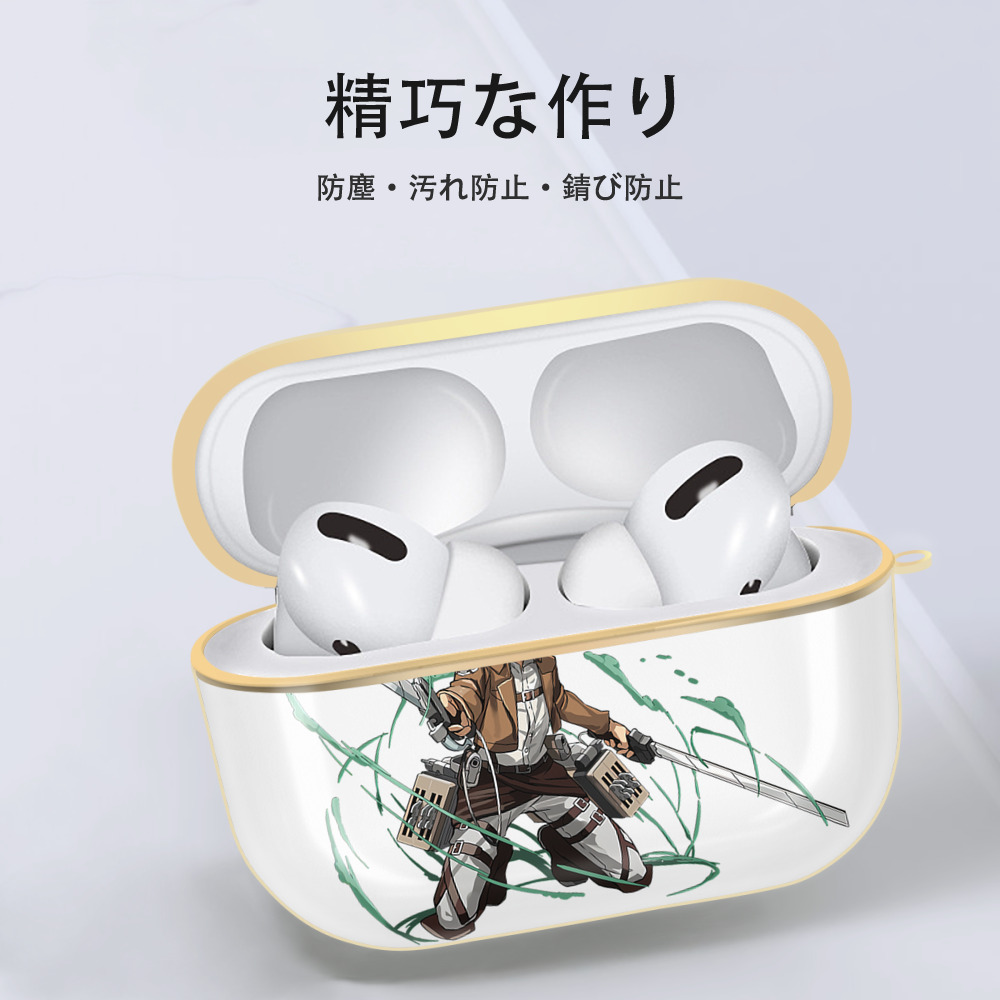進撃の巨人 アルミン·アルレルト Attack on Titan Armin Arlert 【AirPods Pro用】ハードシェル保護ケース｜耐衝撃・防指紋・カラビナ付き商品仕様