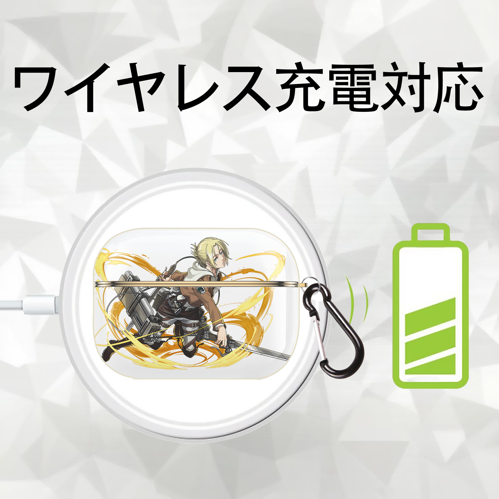 進撃の巨人 アニ・レオンハート Attack on Titan Annie Leonhart 【AirPods Pro用】ハードシェル保護ケース｜耐衝撃・防指紋・カラビナ付き商品仕様