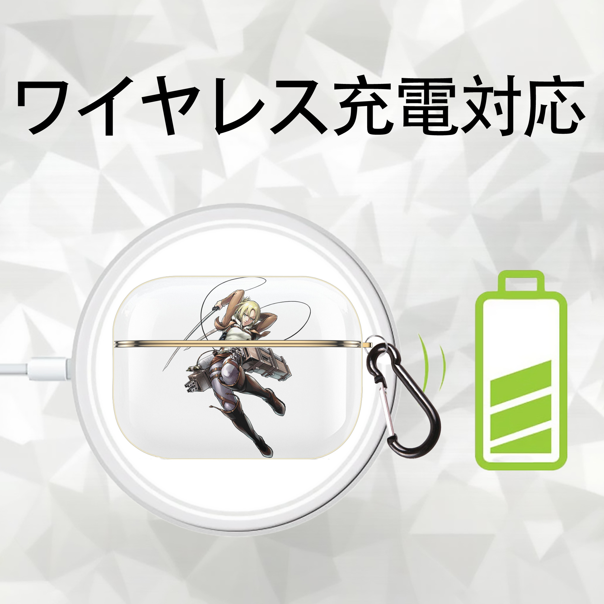 進撃の巨人 アニ・レオンハート Attack on Titan Annie Leonhart 【AirPods Pro用】ハードシェル保護ケース｜耐衝撃・防指紋・カラビナ付き商品仕様