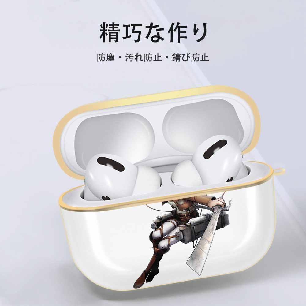 進撃の巨人 アニ・レオンハート Attack on Titan Annie Leonhart 【AirPods Pro用】ハードシェル保護ケース｜耐衝撃・防指紋・カラビナ付き商品仕様
