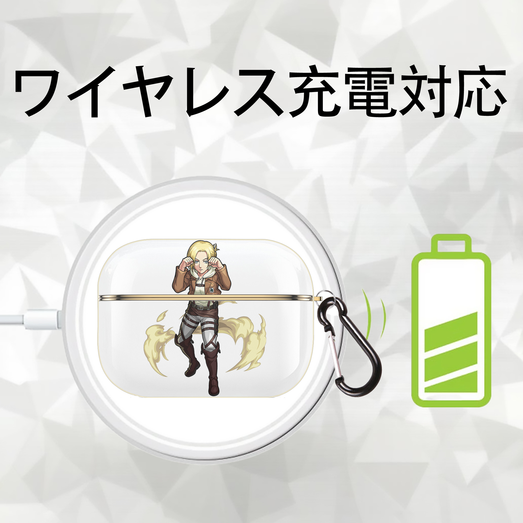 進撃の巨人 アニ・レオンハート Attack on Titan Annie Leonhart 【AirPods Pro用】ハードシェル保護ケース｜耐衝撃・防指紋・カラビナ付き商品仕様