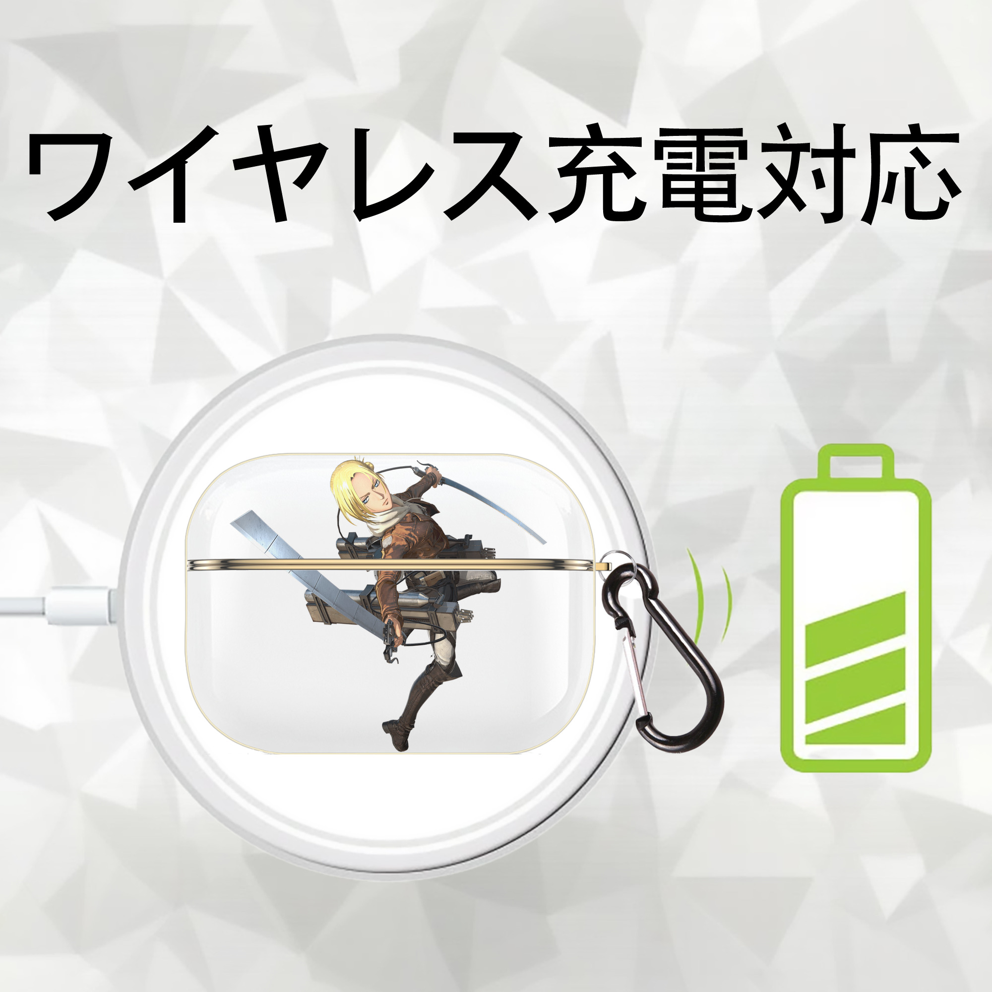 進撃の巨人 アニ・レオンハート Attack on Titan Annie Leonhart 【AirPods Pro用】ハードシェル保護ケース｜耐衝撃・防指紋・カラビナ付き商品仕様