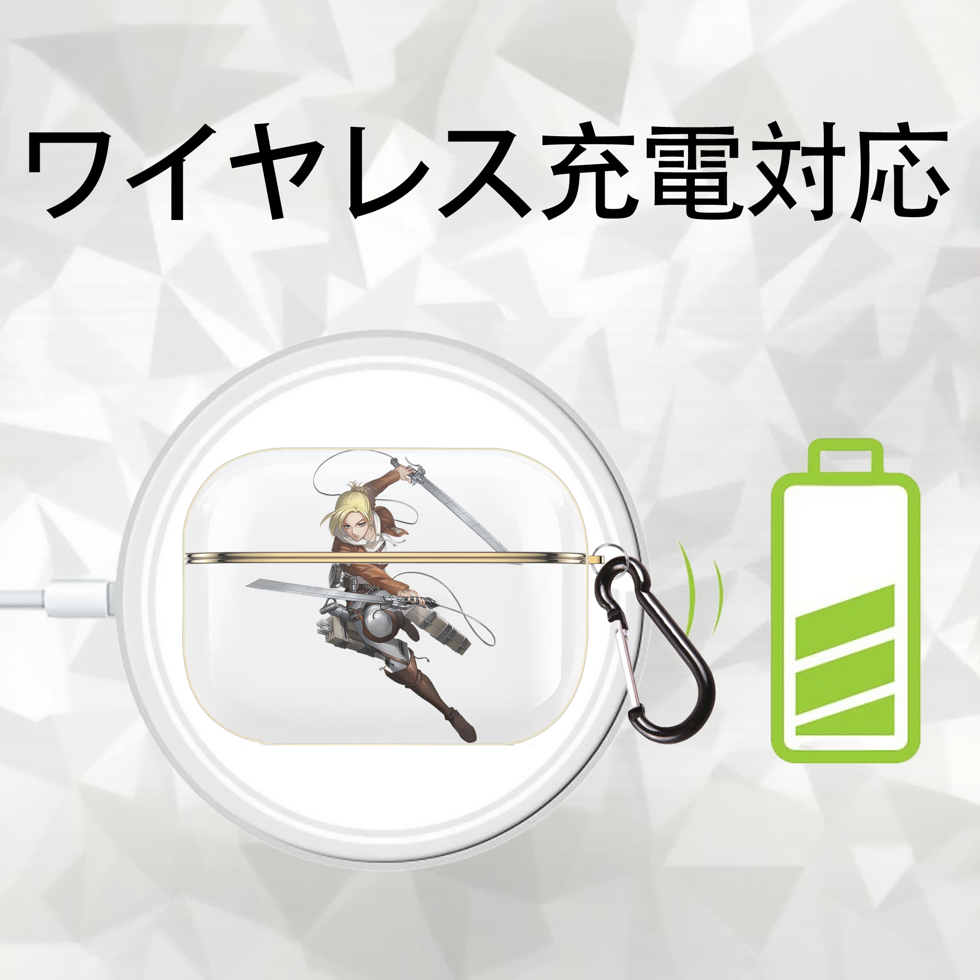 進撃の巨人 アニ・レオンハート Attack on Titan Annie Leonhart 【AirPods Pro用】ハードシェル保護ケース｜耐衝撃・防指紋・カラビナ付き商品仕様