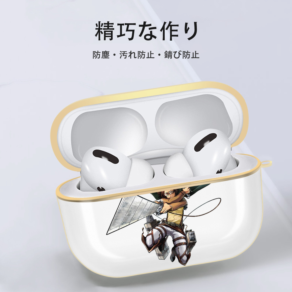 進撃の巨人 ハンジ·ゾエ Attack on Titan Hanji Zoe 【AirPods Pro用】ハードシェル保護ケース｜耐衝撃・防指紋・カラビナ付き商品仕様