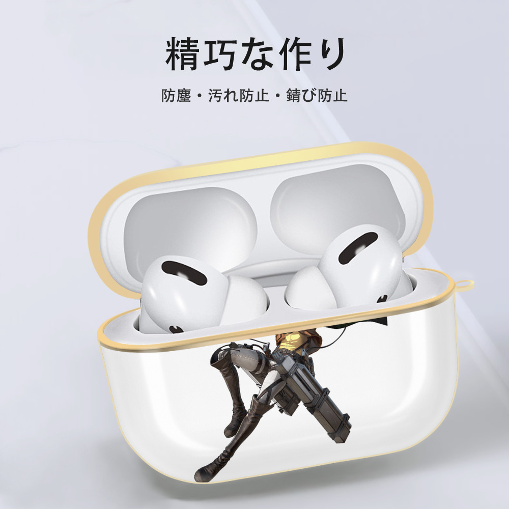 進撃の巨人 ハンジ·ゾエ Attack on Titan Hanji Zoe 【AirPods Pro用】ハードシェル保護ケース｜耐衝撃・防指紋・カラビナ付き商品仕様