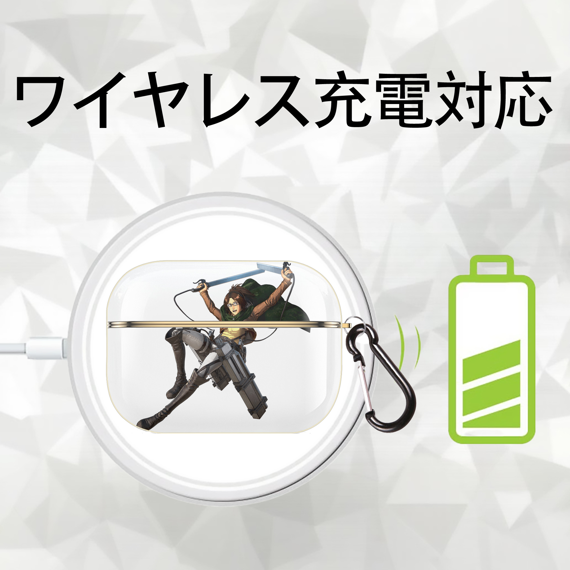 進撃の巨人 ハンジ·ゾエ Attack on Titan Hanji Zoe 【AirPods Pro用】ハードシェル保護ケース｜耐衝撃・防指紋・カラビナ付き商品仕様