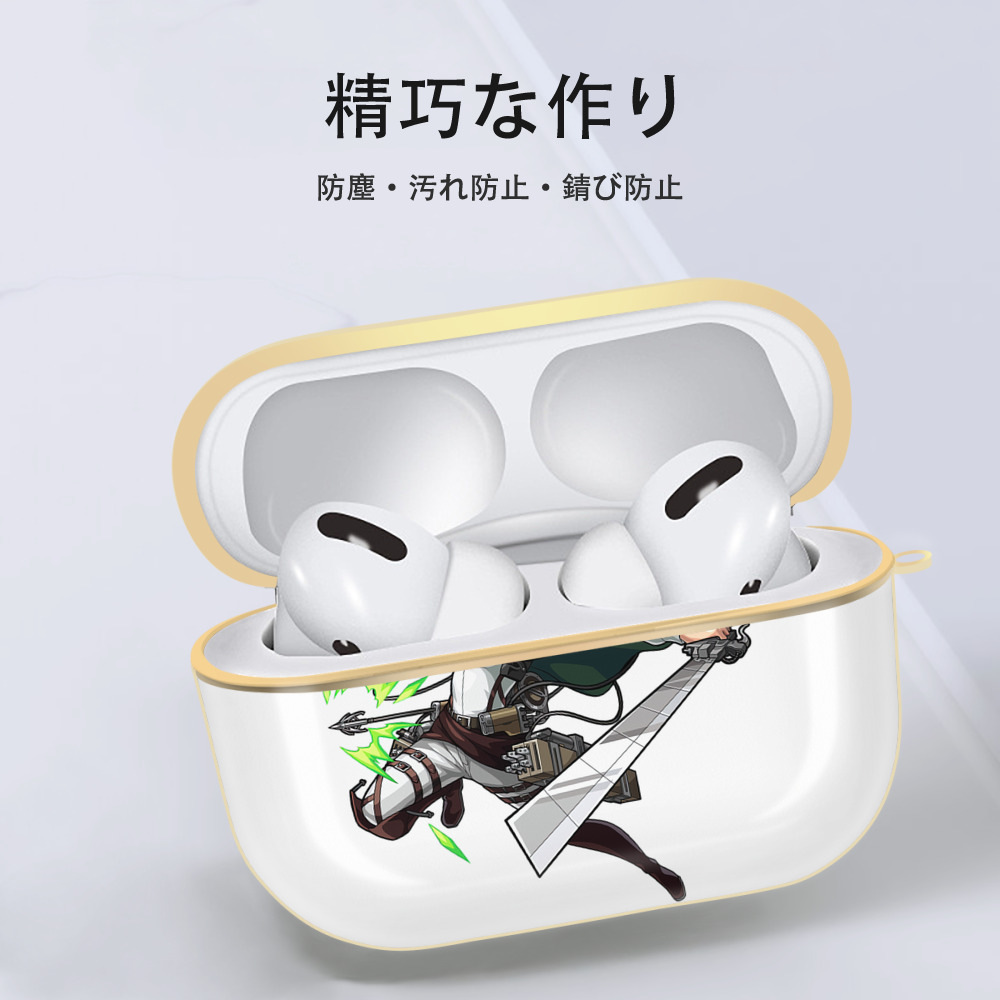 進撃の巨人 クリスタ·レンズ Attack on Titan Christa Lenz 【AirPods Pro用】ハードシェル保護ケース｜耐衝撃・防指紋・カラビナ付き商品仕様