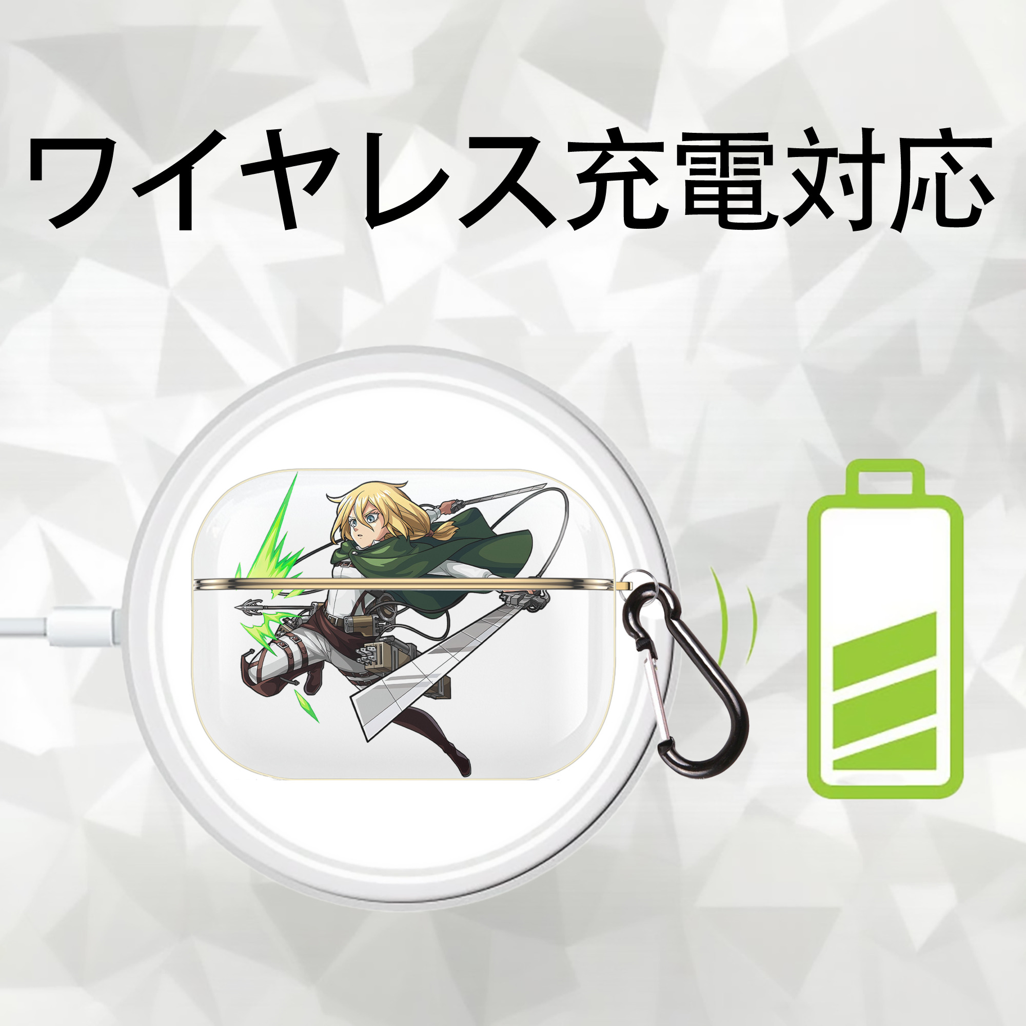 進撃の巨人 クリスタ·レンズ Attack on Titan Christa Lenz 【AirPods Pro用】ハードシェル保護ケース｜耐衝撃・防指紋・カラビナ付き商品仕様