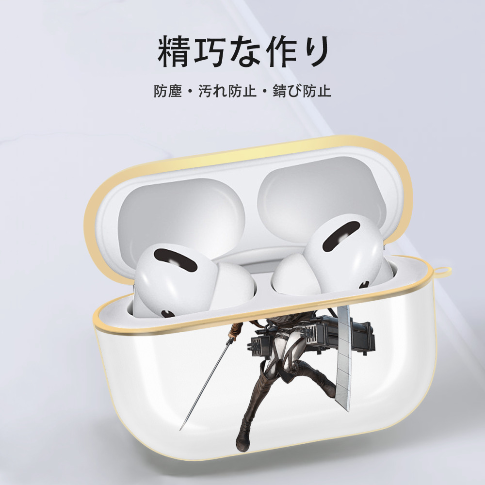 進撃の巨人 クリスタ·レンズ Attack on Titan Christa Lenz 【AirPods Pro用】ハードシェル保護ケース｜耐衝撃・防指紋・カラビナ付き商品仕様