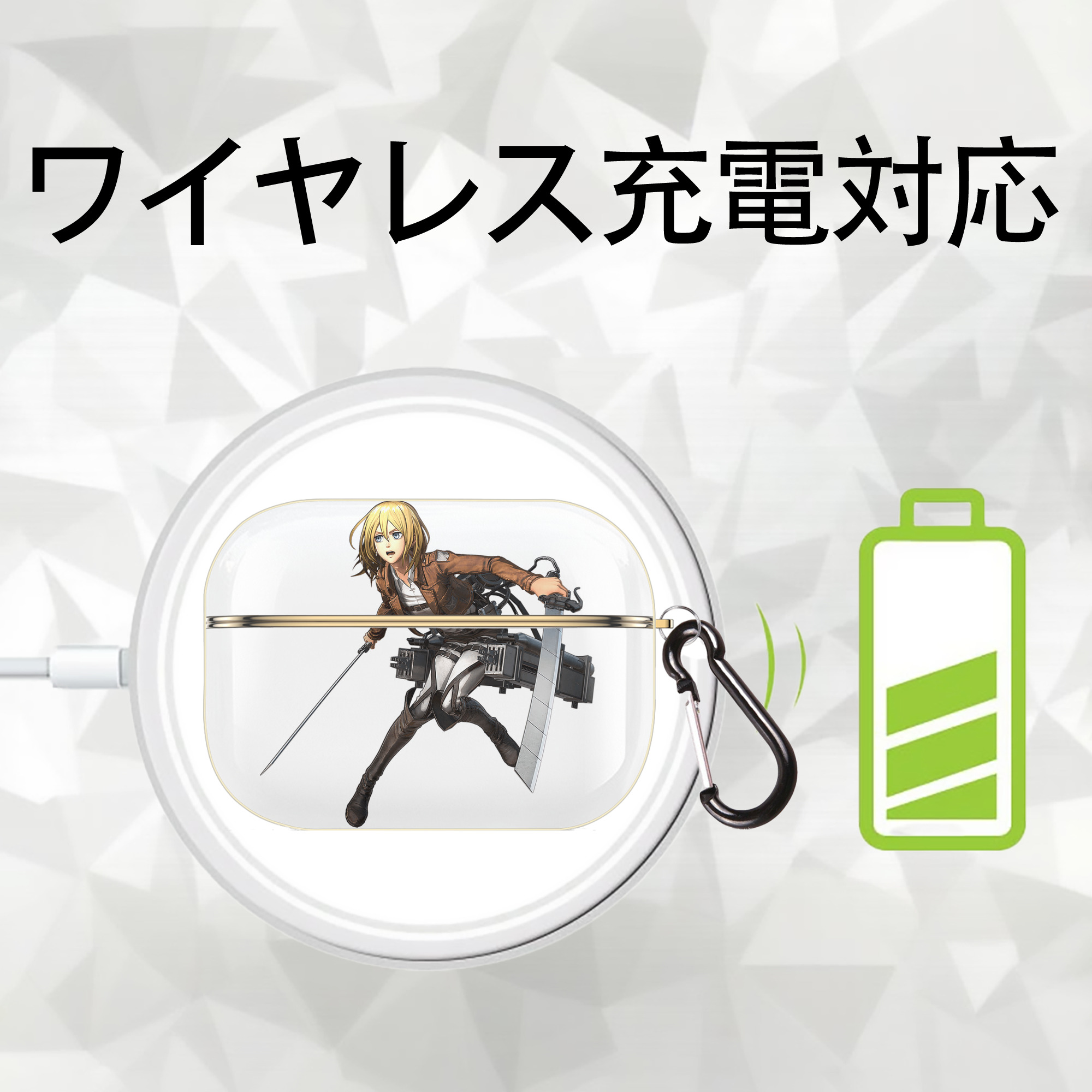 進撃の巨人 クリスタ·レンズ Attack on Titan Christa Lenz 【AirPods Pro用】ハードシェル保護ケース｜耐衝撃・防指紋・カラビナ付き商品仕様