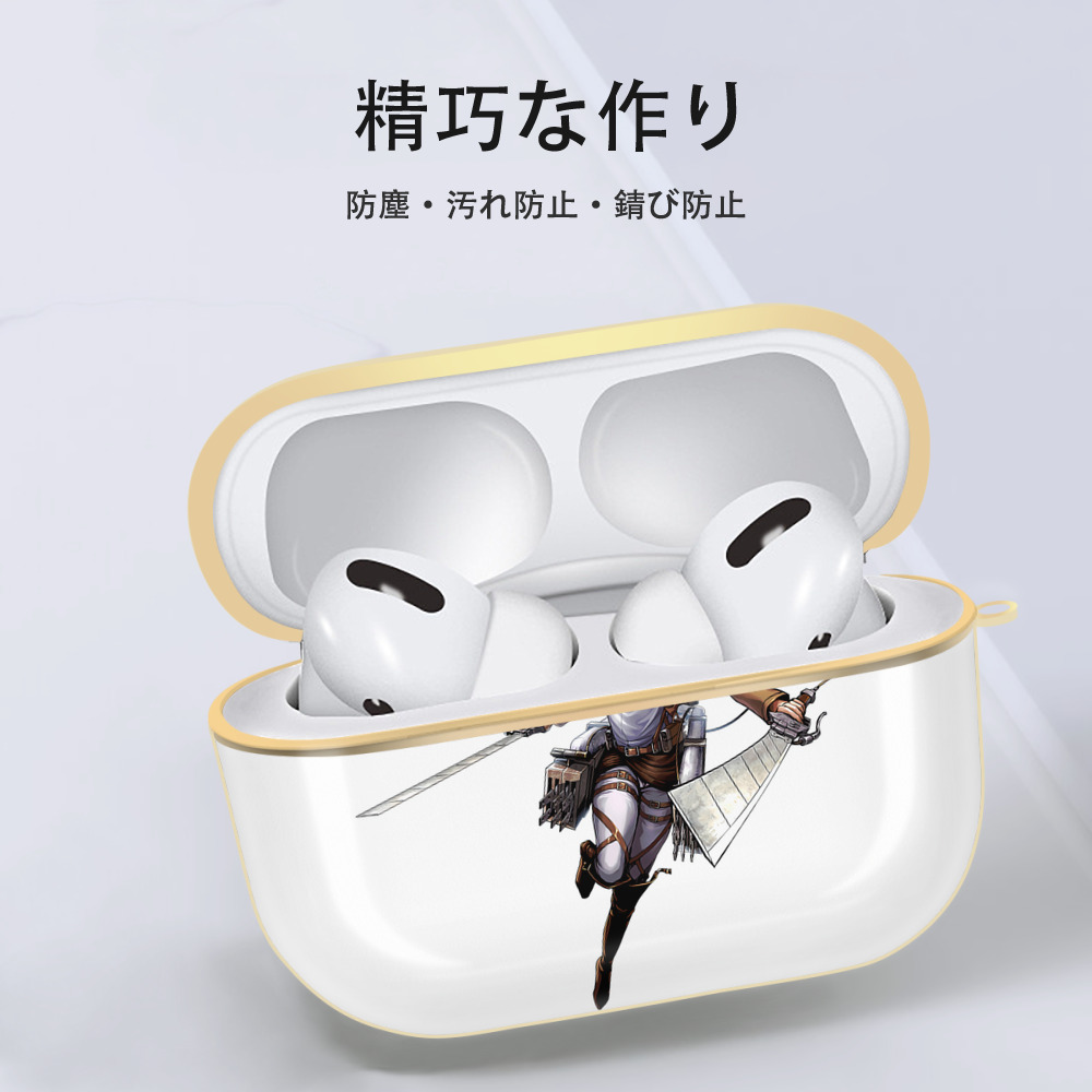 進撃の巨人 クリスタ·レンズ Attack on Titan Christa Lenz 【AirPods Pro用】ハードシェル保護ケース｜耐衝撃・防指紋・カラビナ付き商品仕様