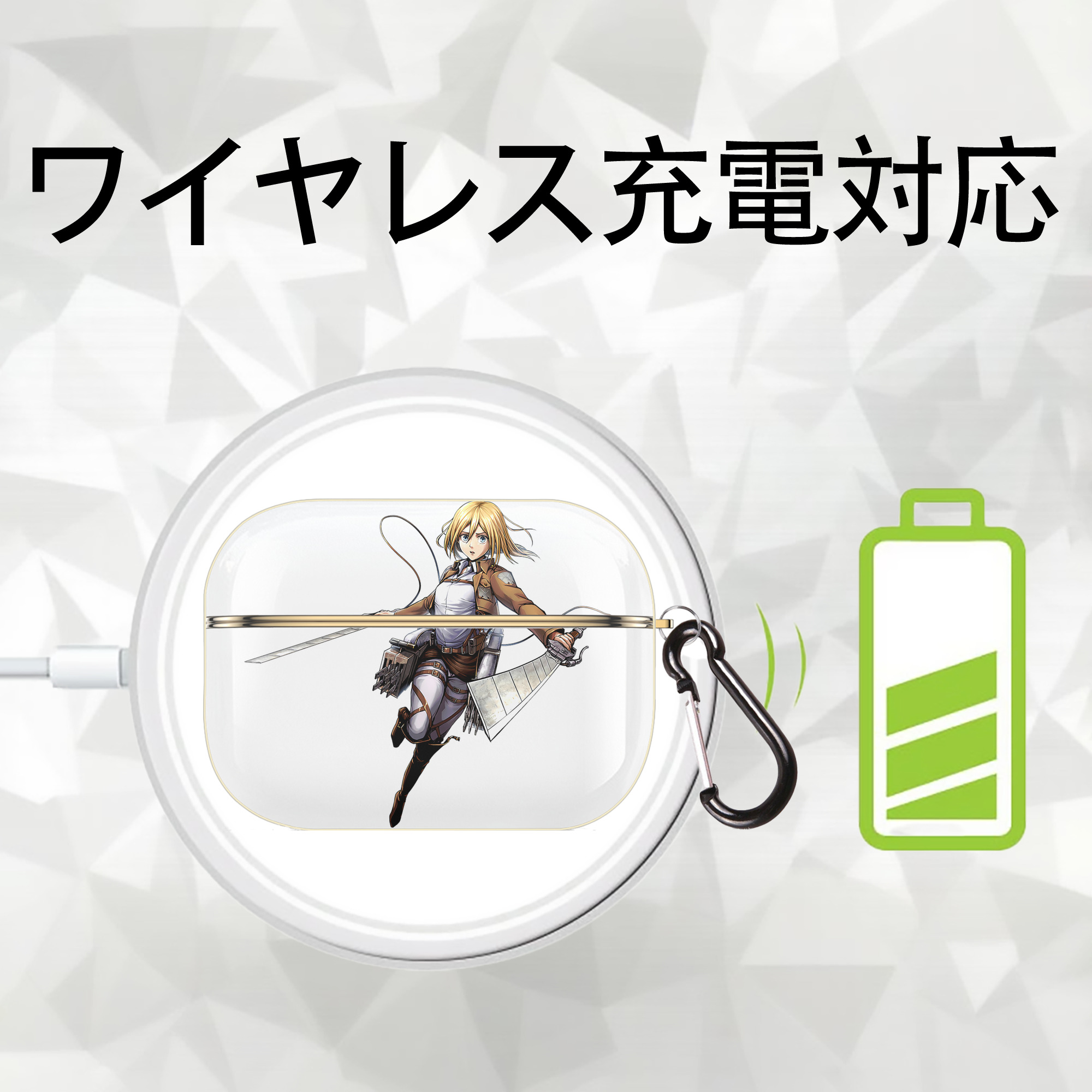 進撃の巨人 クリスタ·レンズ Attack on Titan Christa Lenz 【AirPods Pro用】ハードシェル保護ケース｜耐衝撃・防指紋・カラビナ付き商品仕様