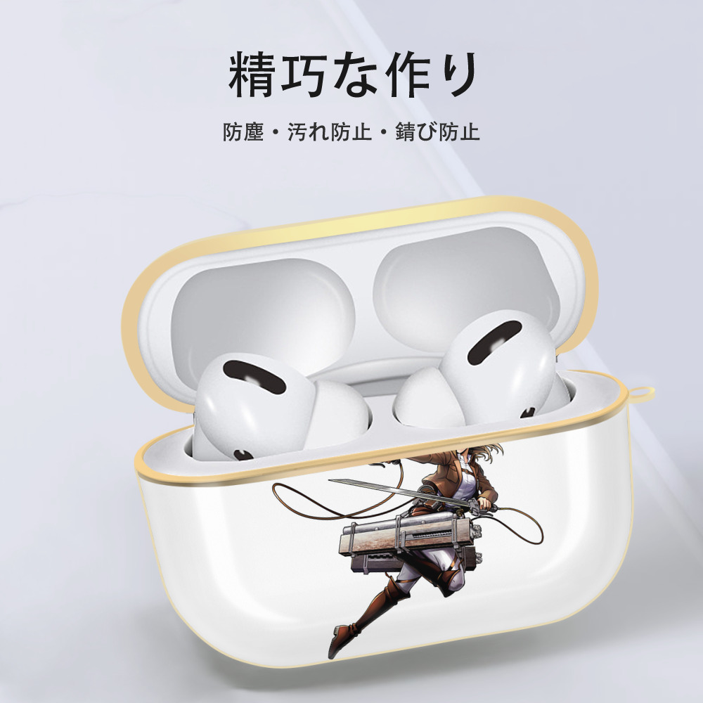 進撃の巨人 クリスタ·レンズ Attack on Titan Christa Lenz 【AirPods Pro用】ハードシェル保護ケース｜耐衝撃・防指紋・カラビナ付き商品仕様