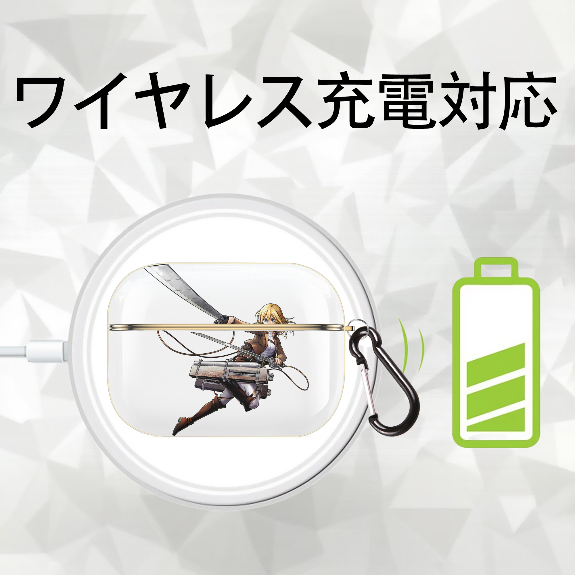 進撃の巨人 クリスタ·レンズ Attack on Titan Christa Lenz 【AirPods Pro用】ハードシェル保護ケース｜耐衝撃・防指紋・カラビナ付き商品仕様