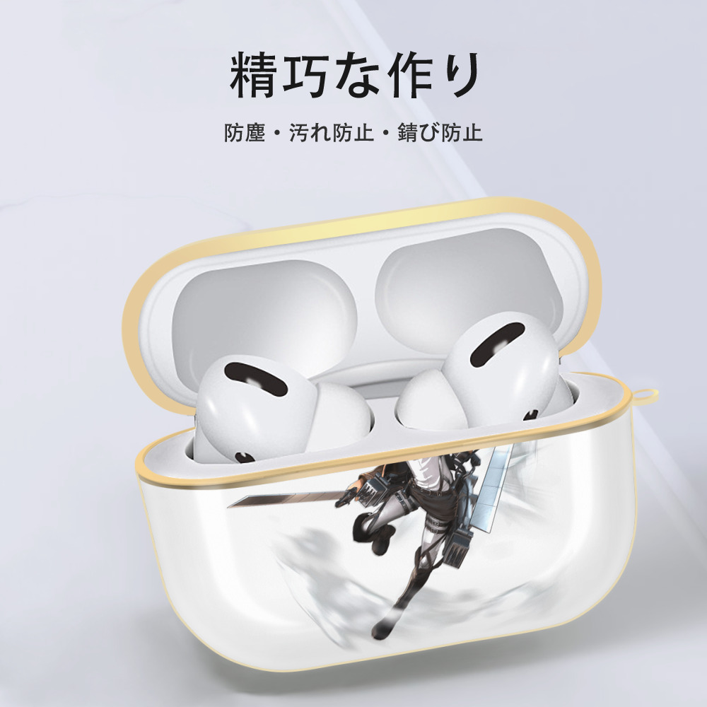 進撃の巨人 クリスタ·レンズ Attack on Titan Christa Lenz 【AirPods Pro用】ハードシェル保護ケース｜耐衝撃・防指紋・カラビナ付き商品仕様