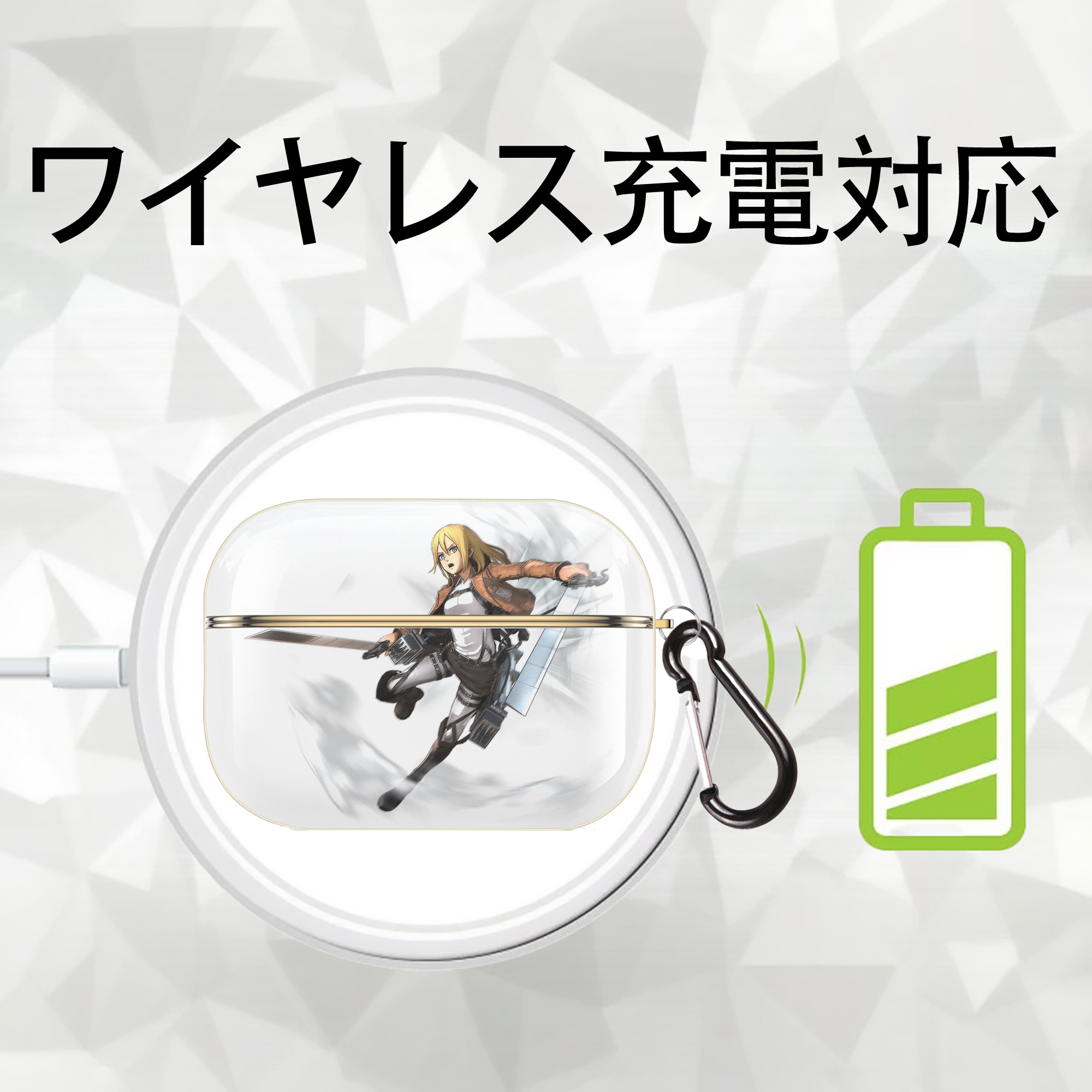 進撃の巨人 クリスタ·レンズ Attack on Titan Christa Lenz 【AirPods Pro用】ハードシェル保護ケース｜耐衝撃・防指紋・カラビナ付き商品仕様