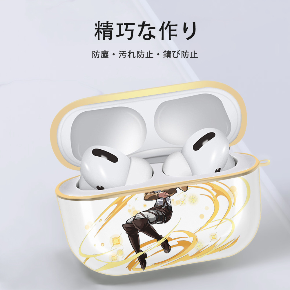 進撃の巨人 クリスタ·レンズ Attack on Titan Christa Lenz 【AirPods Pro用】ハードシェル保護ケース｜耐衝撃・防指紋・カラビナ付き商品仕様