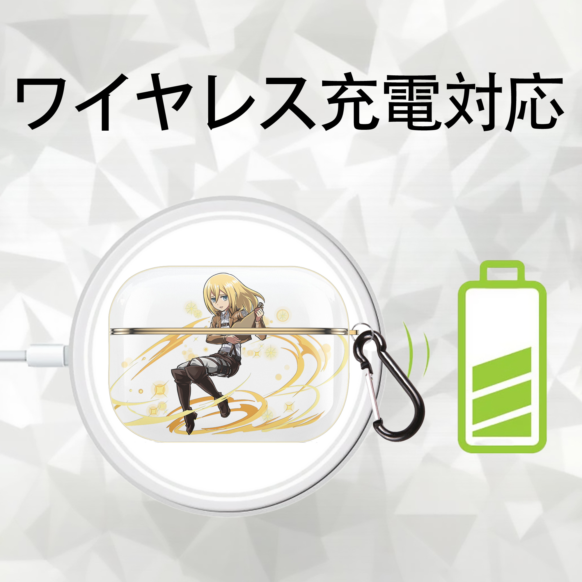 進撃の巨人 クリスタ·レンズ Attack on Titan Christa Lenz 【AirPods Pro用】ハードシェル保護ケース｜耐衝撃・防指紋・カラビナ付き商品仕様