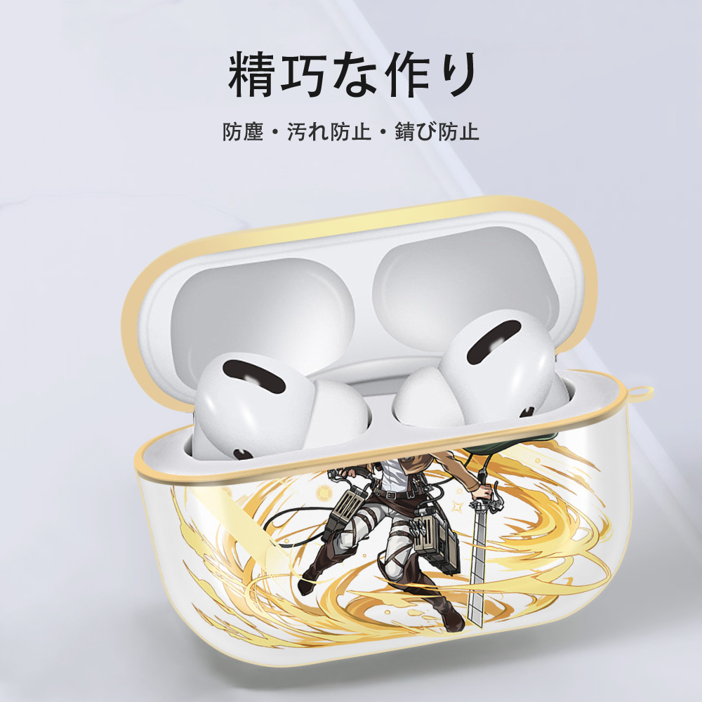 進撃の巨人 クリスタ·レンズ Attack on Titan Christa Lenz 【AirPods Pro用】ハードシェル保護ケース｜耐衝撃・防指紋・カラビナ付き商品仕様