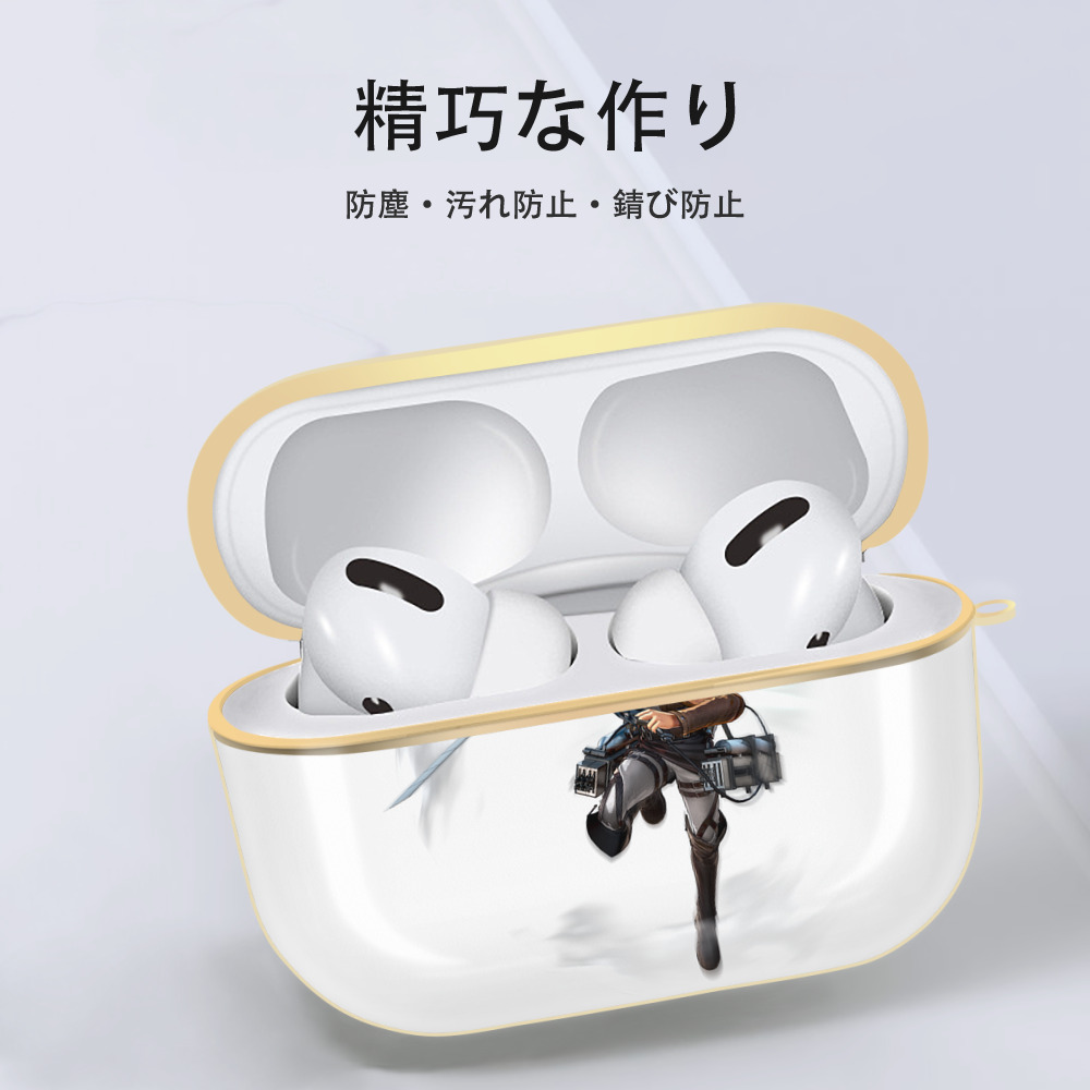 進撃の巨人 エルヴィン・スミス Attack on Titan Erwin Smith 【AirPods Pro用】ハードシェル保護ケース｜耐衝撃・防指紋・カラビナ付き商品仕様