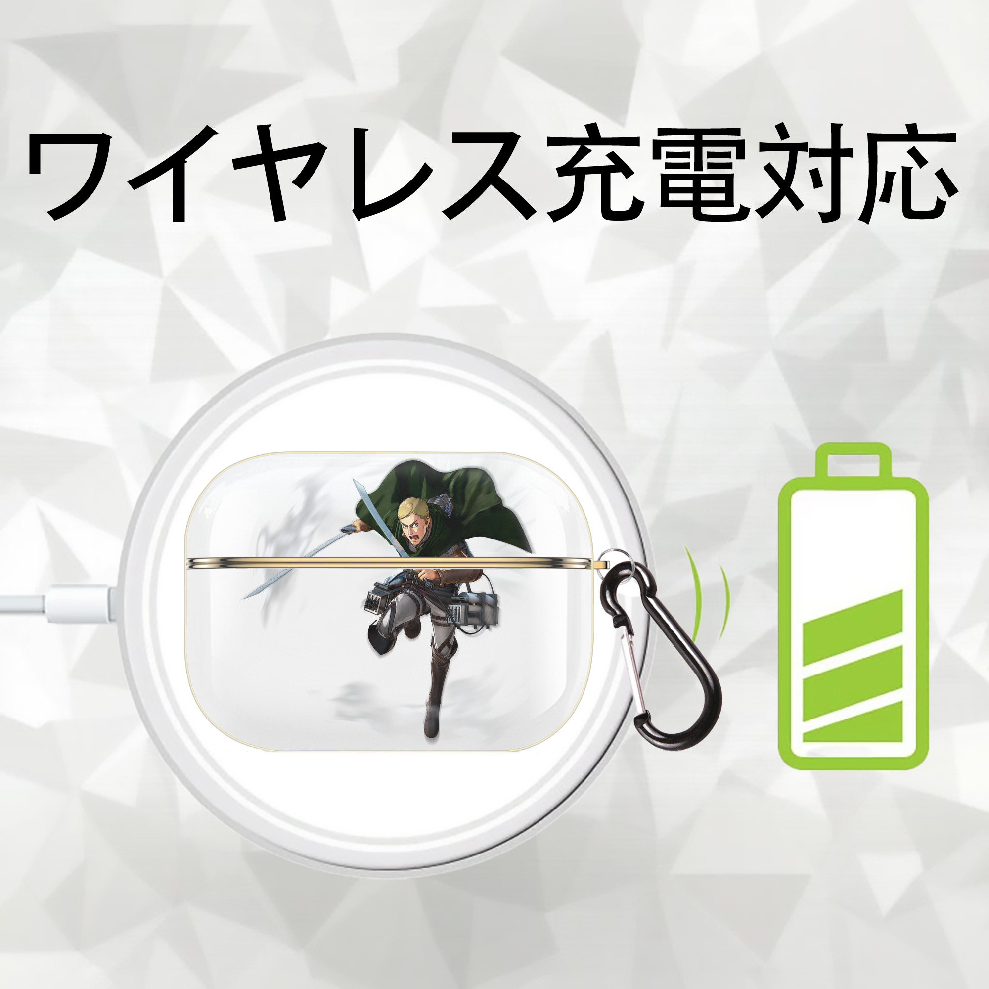 進撃の巨人 エルヴィン・スミス Attack on Titan Erwin Smith 【AirPods Pro用】ハードシェル保護ケース｜耐衝撃・防指紋・カラビナ付き商品仕様