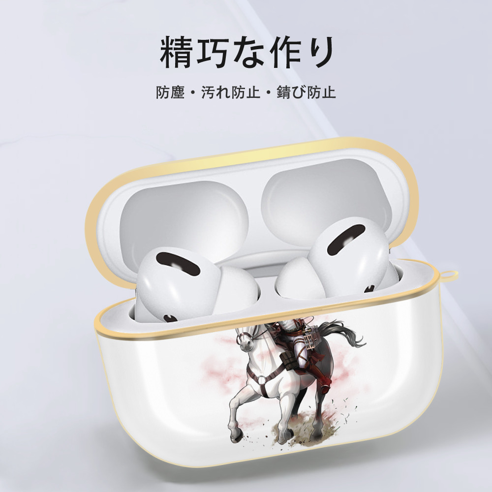 進撃の巨人 エルヴィン・スミス Attack on Titan Erwin Smith 【AirPods Pro用】ハードシェル保護ケース｜耐衝撃・防指紋・カラビナ付き商品仕様
