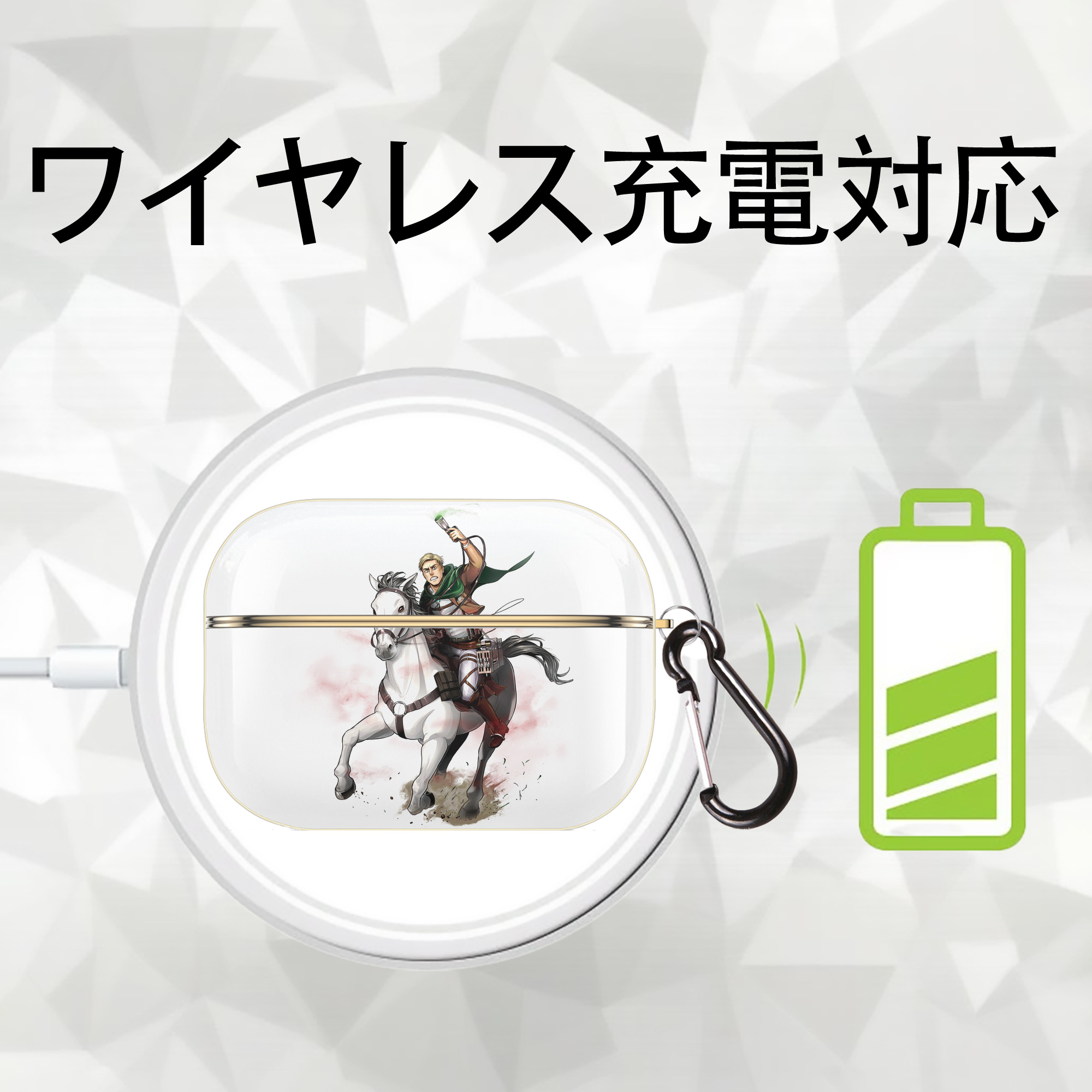 進撃の巨人 エルヴィン・スミス Attack on Titan Erwin Smith 【AirPods Pro用】ハードシェル保護ケース｜耐衝撃・防指紋・カラビナ付き商品仕様