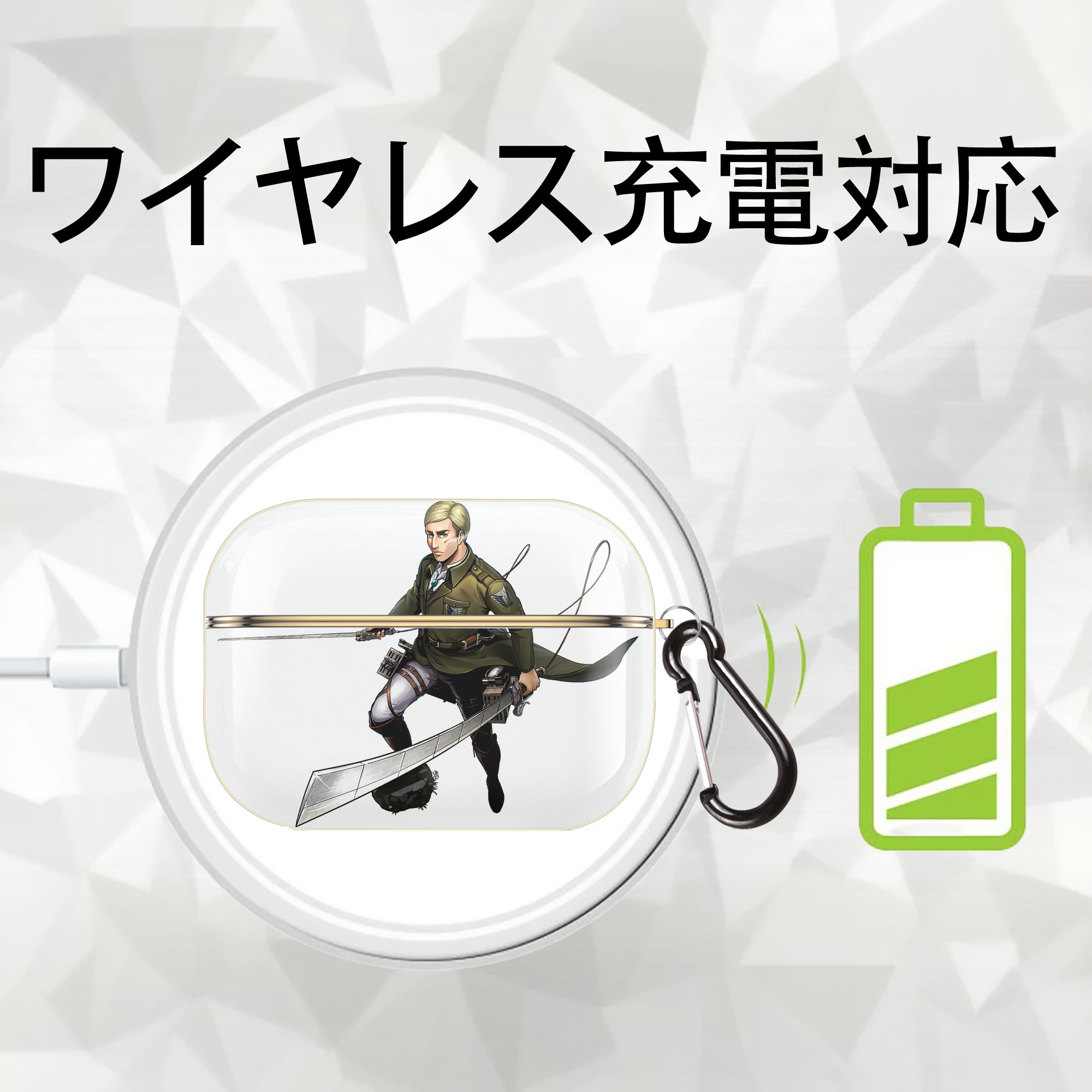 進撃の巨人 エルヴィン・スミス Attack on Titan Erwin Smith 【AirPods Pro用】ハードシェル保護ケース｜耐衝撃・防指紋・カラビナ付き商品仕様