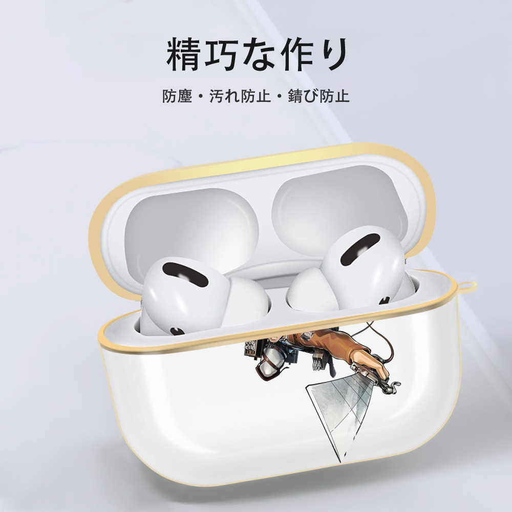 進撃の巨人 エルヴィン・スミス Attack on Titan Erwin Smith 【AirPods Pro用】ハードシェル保護ケース｜耐衝撃・防指紋・カラビナ付き商品仕様