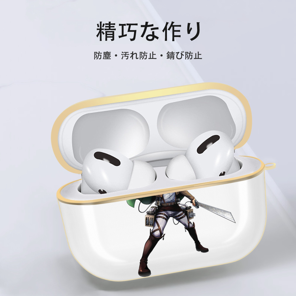 進撃の巨人 エルヴィン・スミス Attack on Titan Erwin Smith 【AirPods Pro用】ハードシェル保護ケース｜耐衝撃・防指紋・カラビナ付き商品仕様