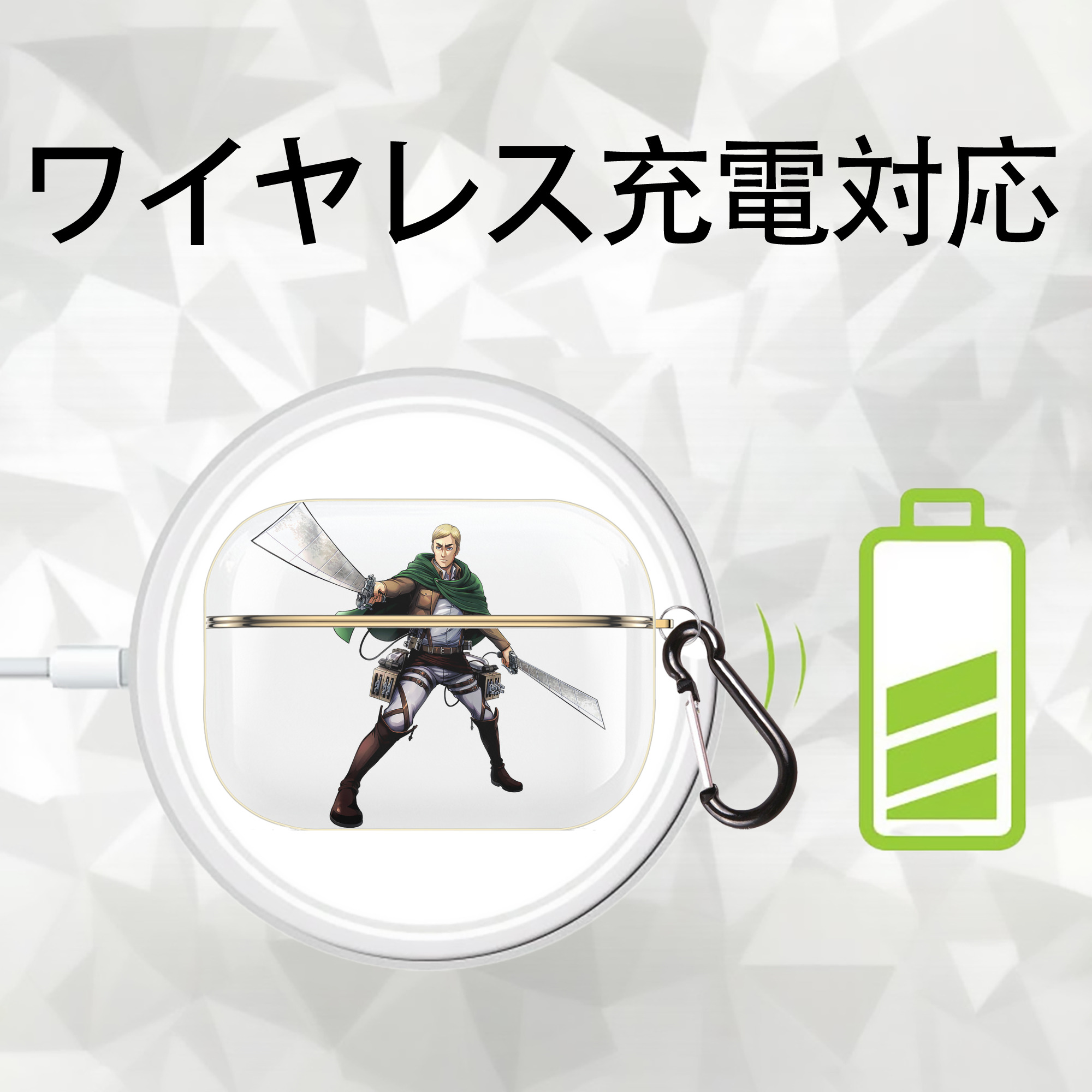 進撃の巨人 エルヴィン・スミス Attack on Titan Erwin Smith 【AirPods Pro用】ハードシェル保護ケース｜耐衝撃・防指紋・カラビナ付き商品仕様